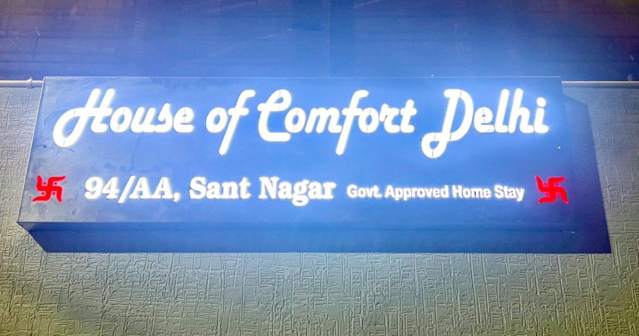 House Of Comfort Delhi New Delhi Ngoại thất bức ảnh